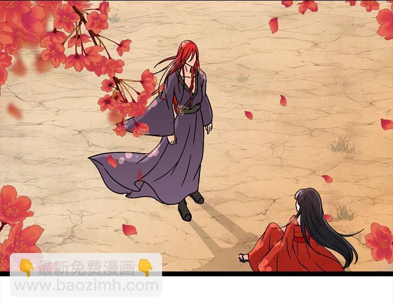 第3话 你想怎么死