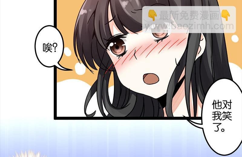 第3话 你想怎么死