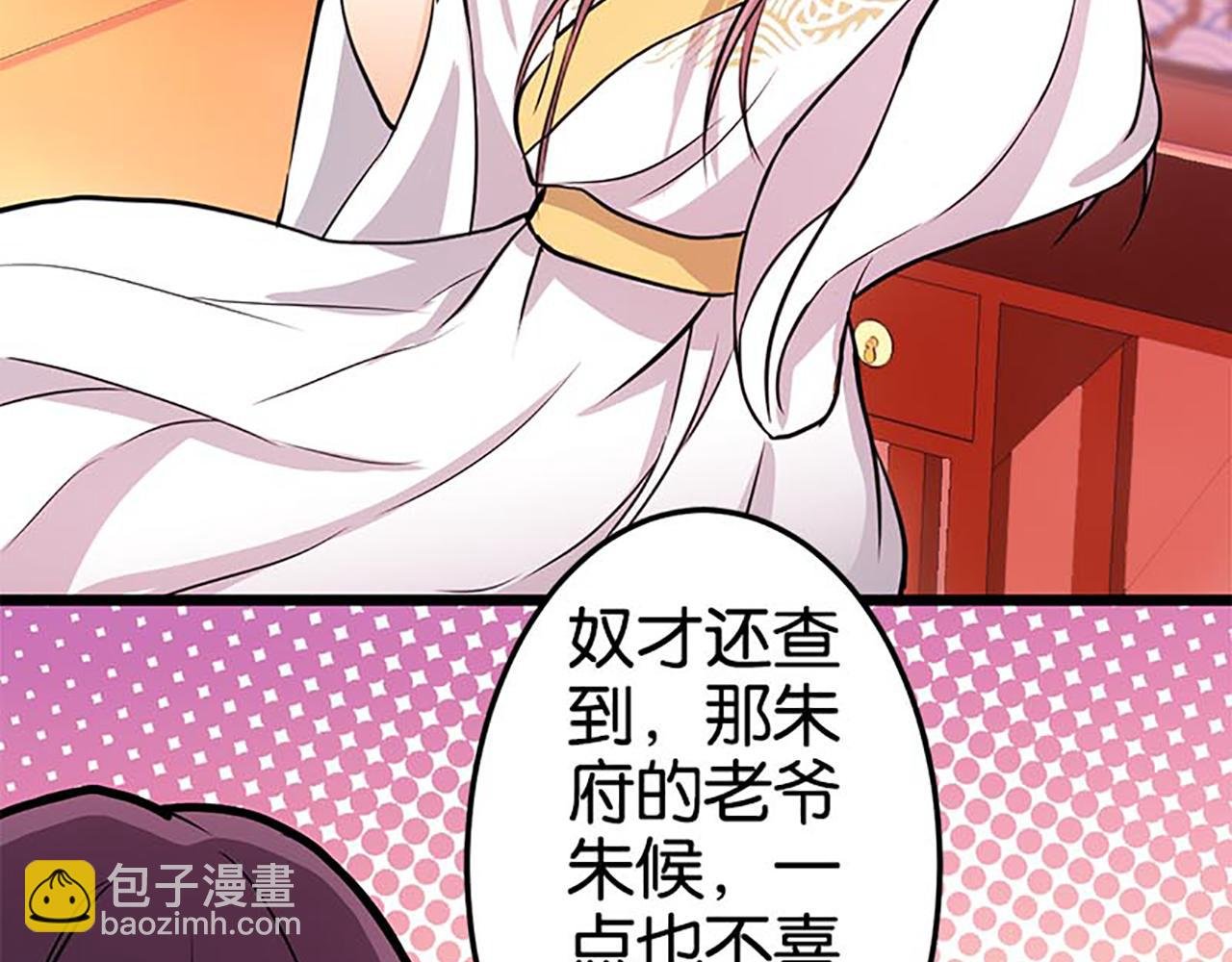 第30话 软弱一时被欺负一世