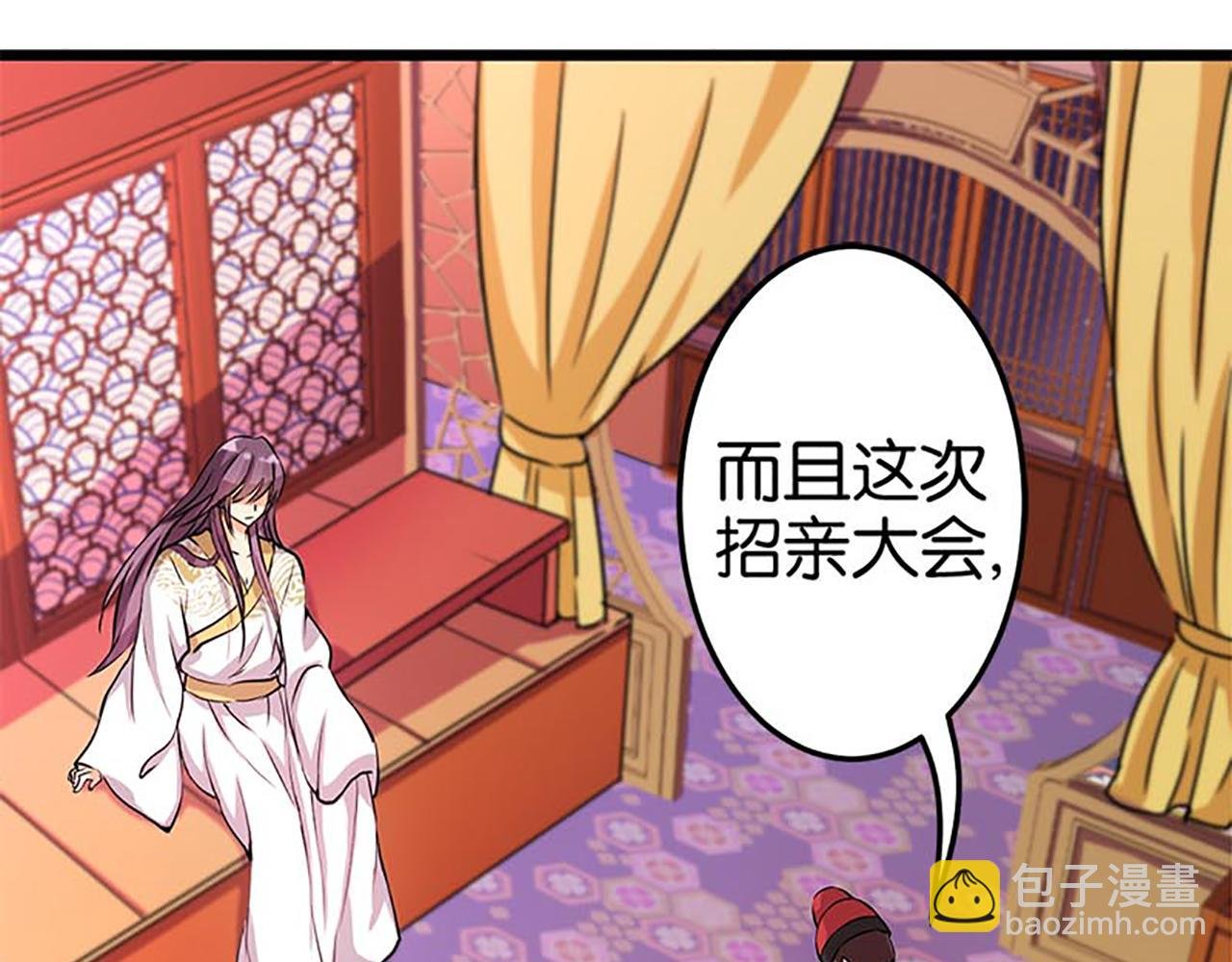 第30话 软弱一时被欺负一世