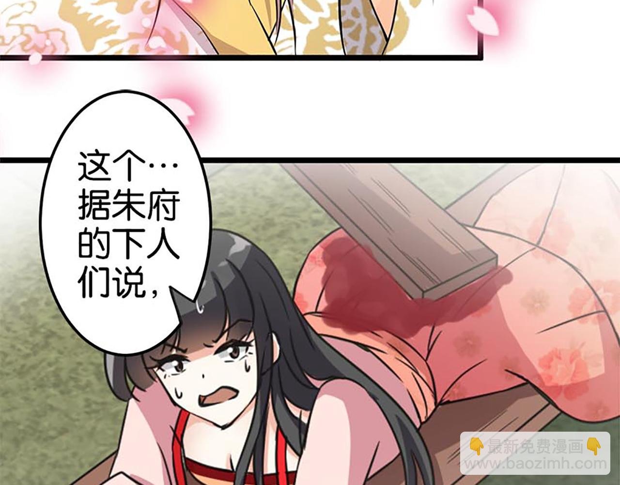 第30话 软弱一时被欺负一世