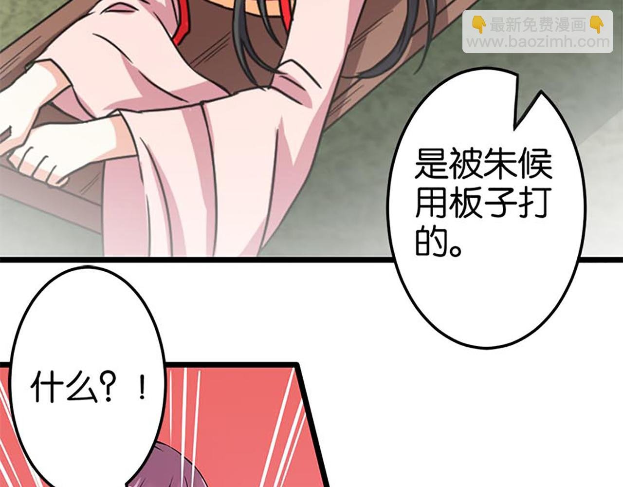 第30话 软弱一时被欺负一世