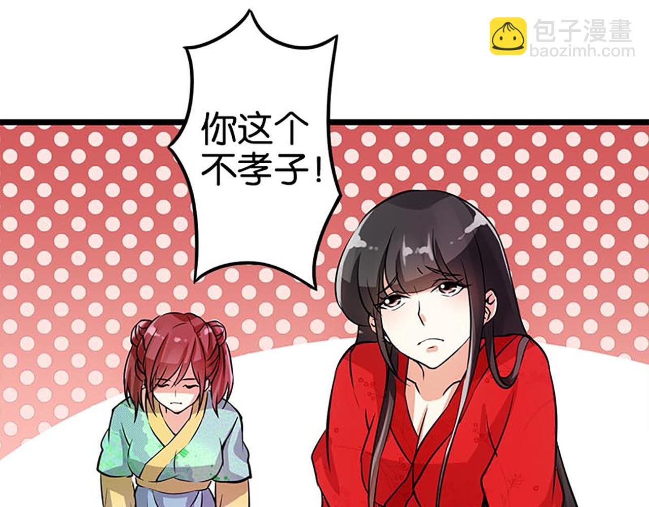 第30话 软弱一时被欺负一世
