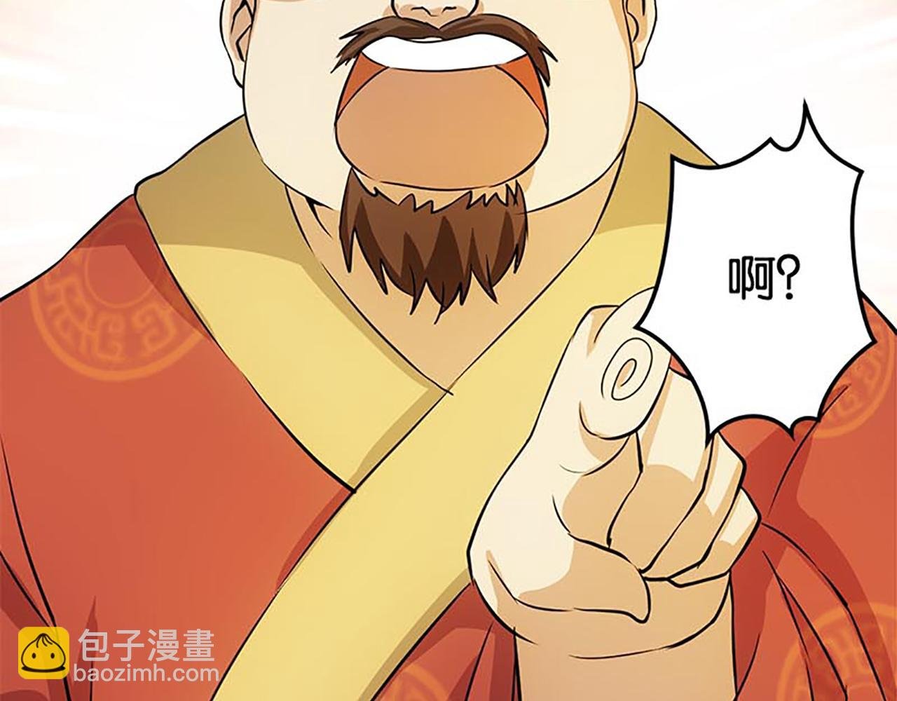 第30话 软弱一时被欺负一世
