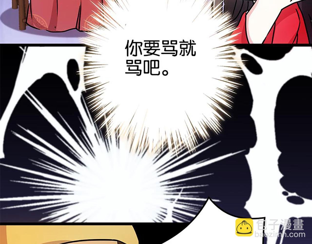 第30话 软弱一时被欺负一世
