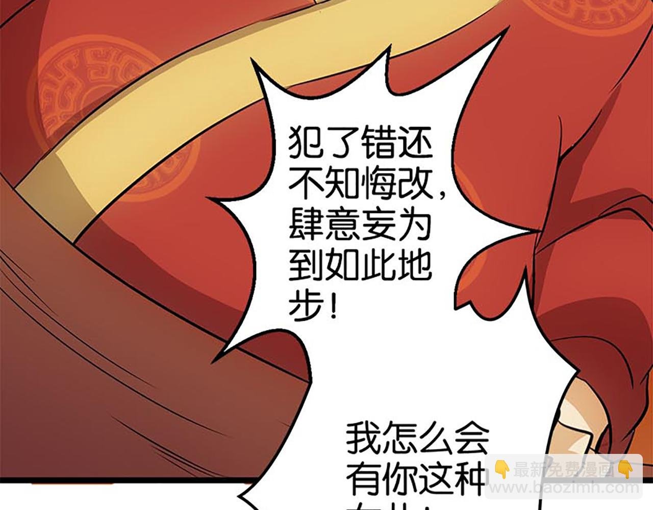第30话 软弱一时被欺负一世