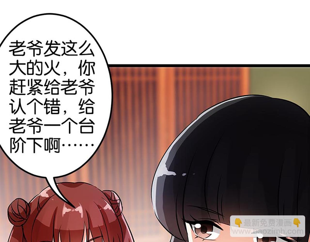 第30话 软弱一时被欺负一世