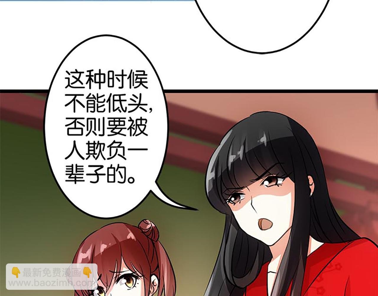 第30话 软弱一时被欺负一世