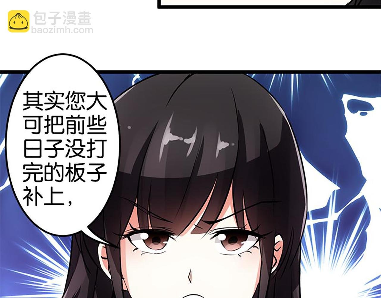 第30话 软弱一时被欺负一世