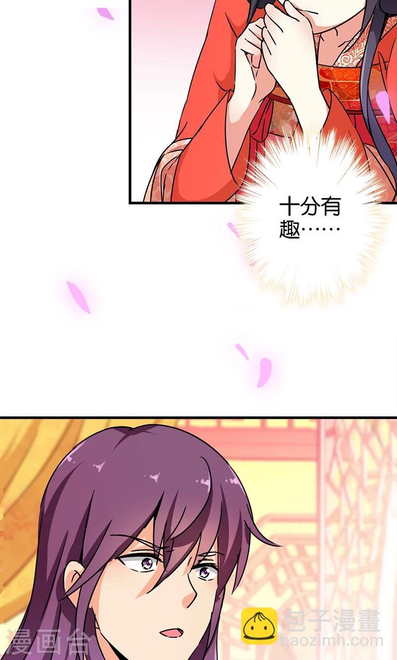 第300话