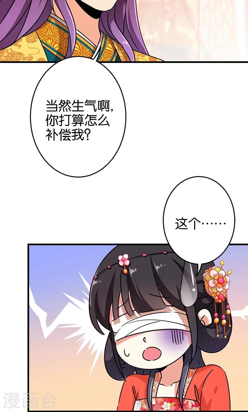 第300话