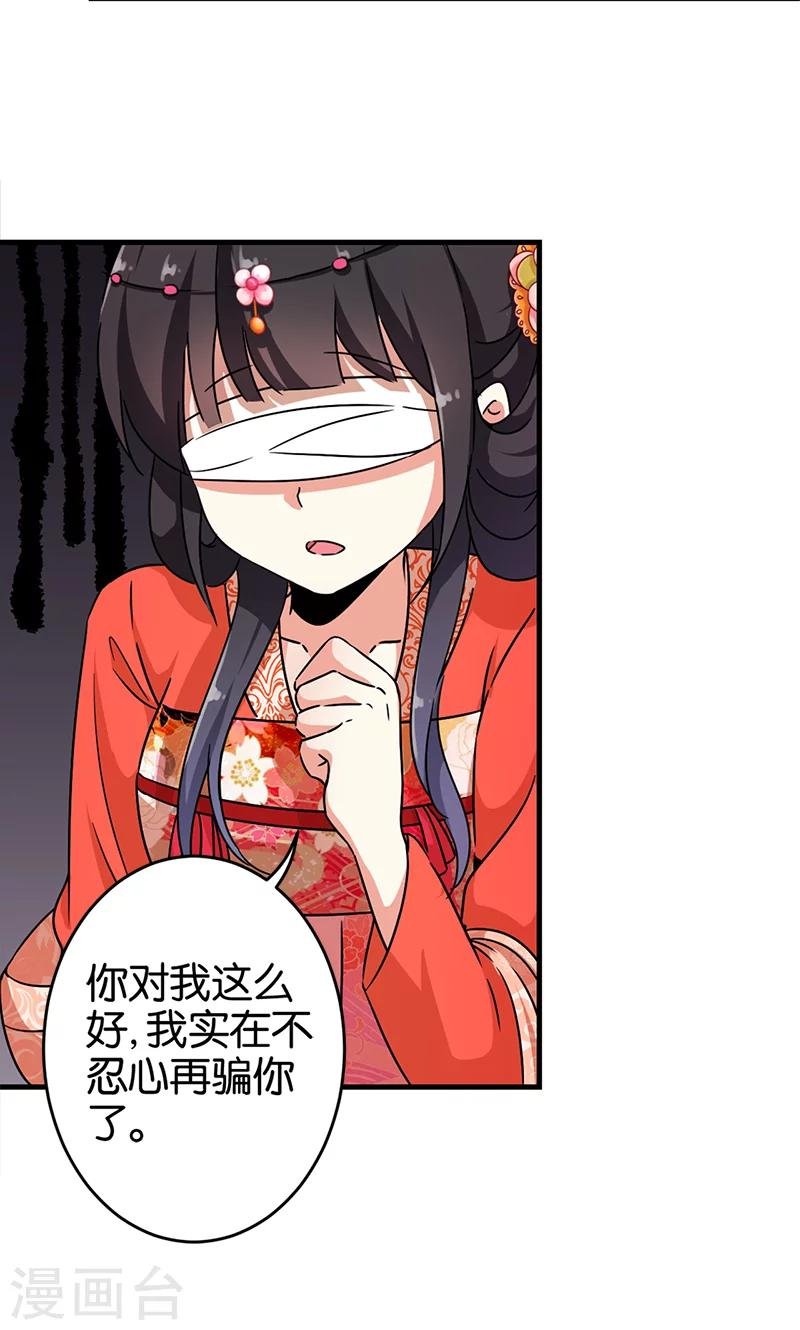 第300话