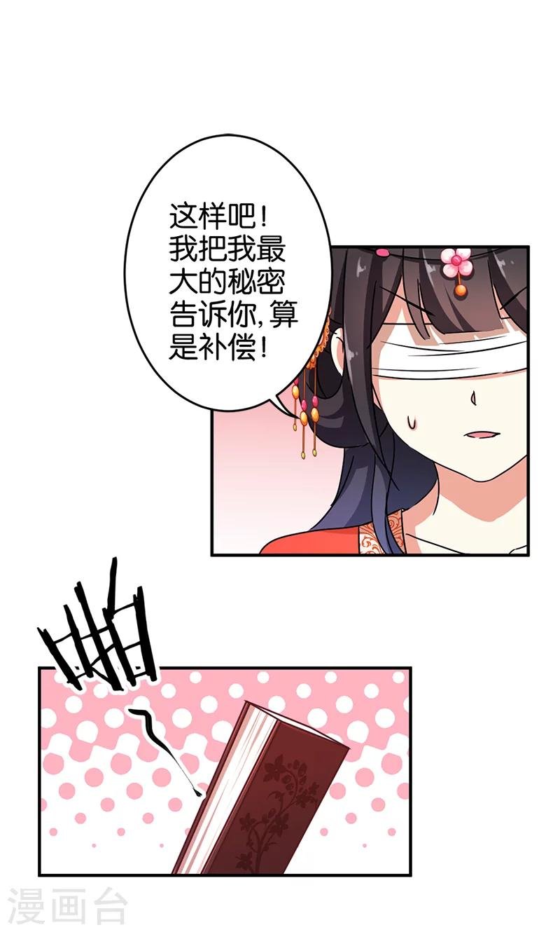 第300话