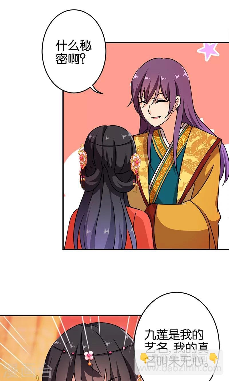 第300话