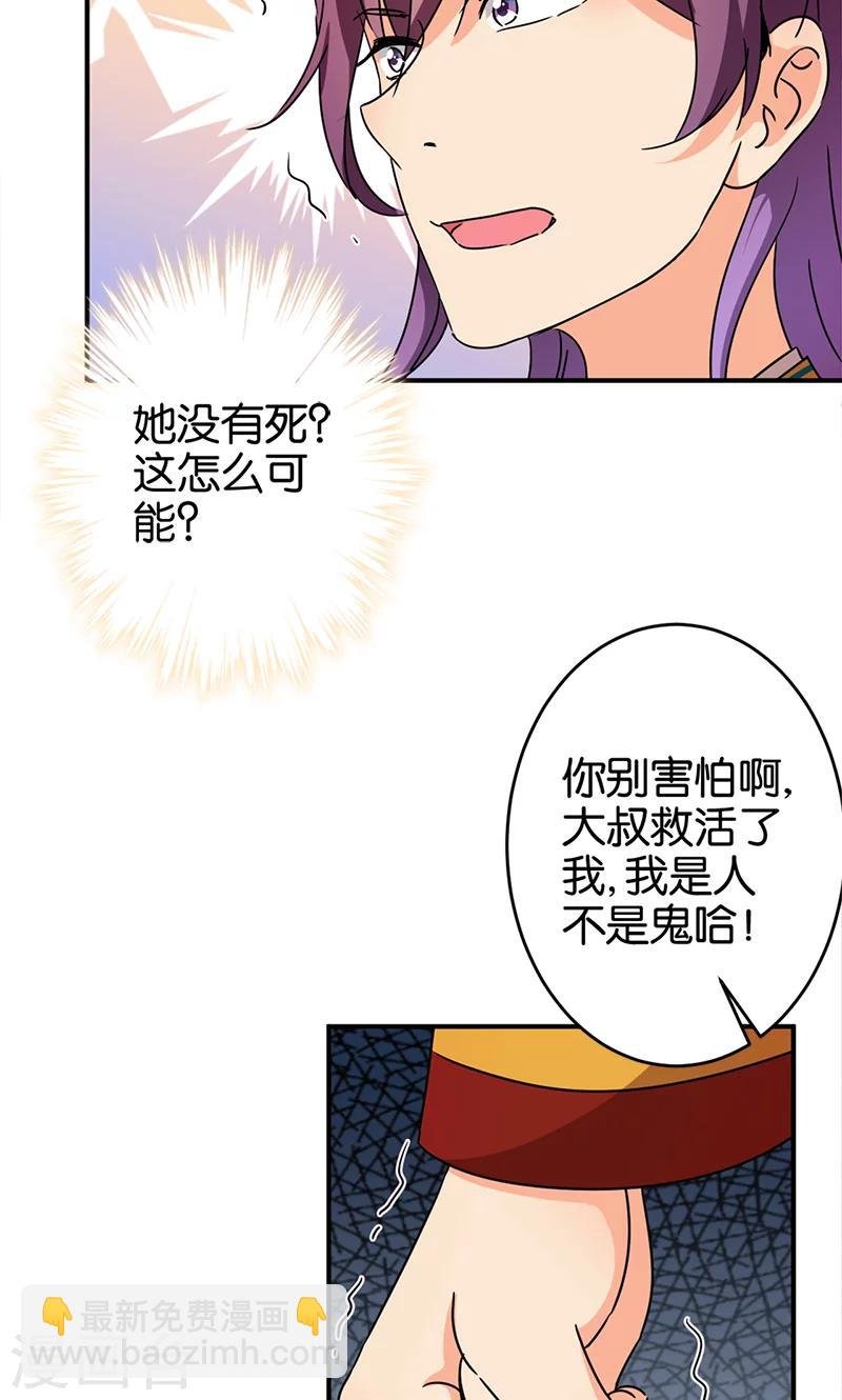 第300话