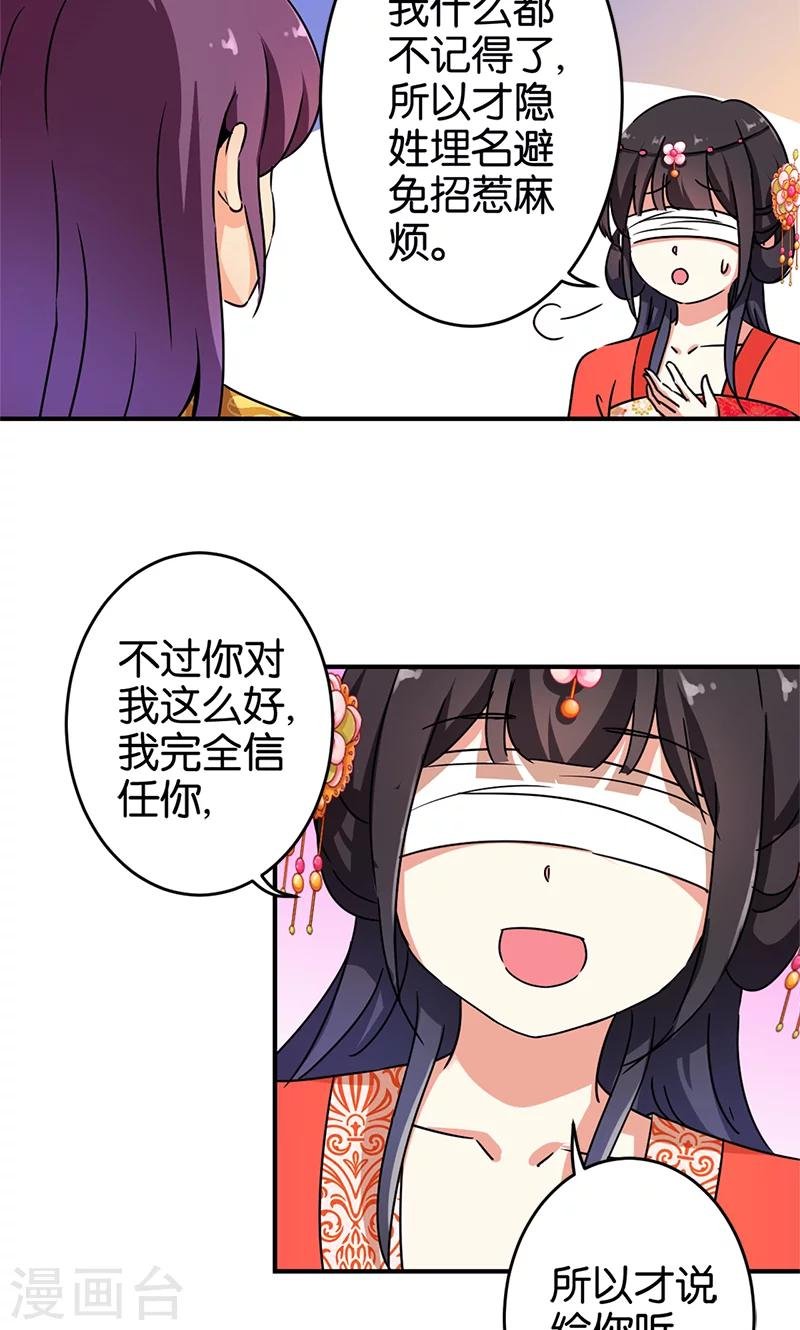 第300话