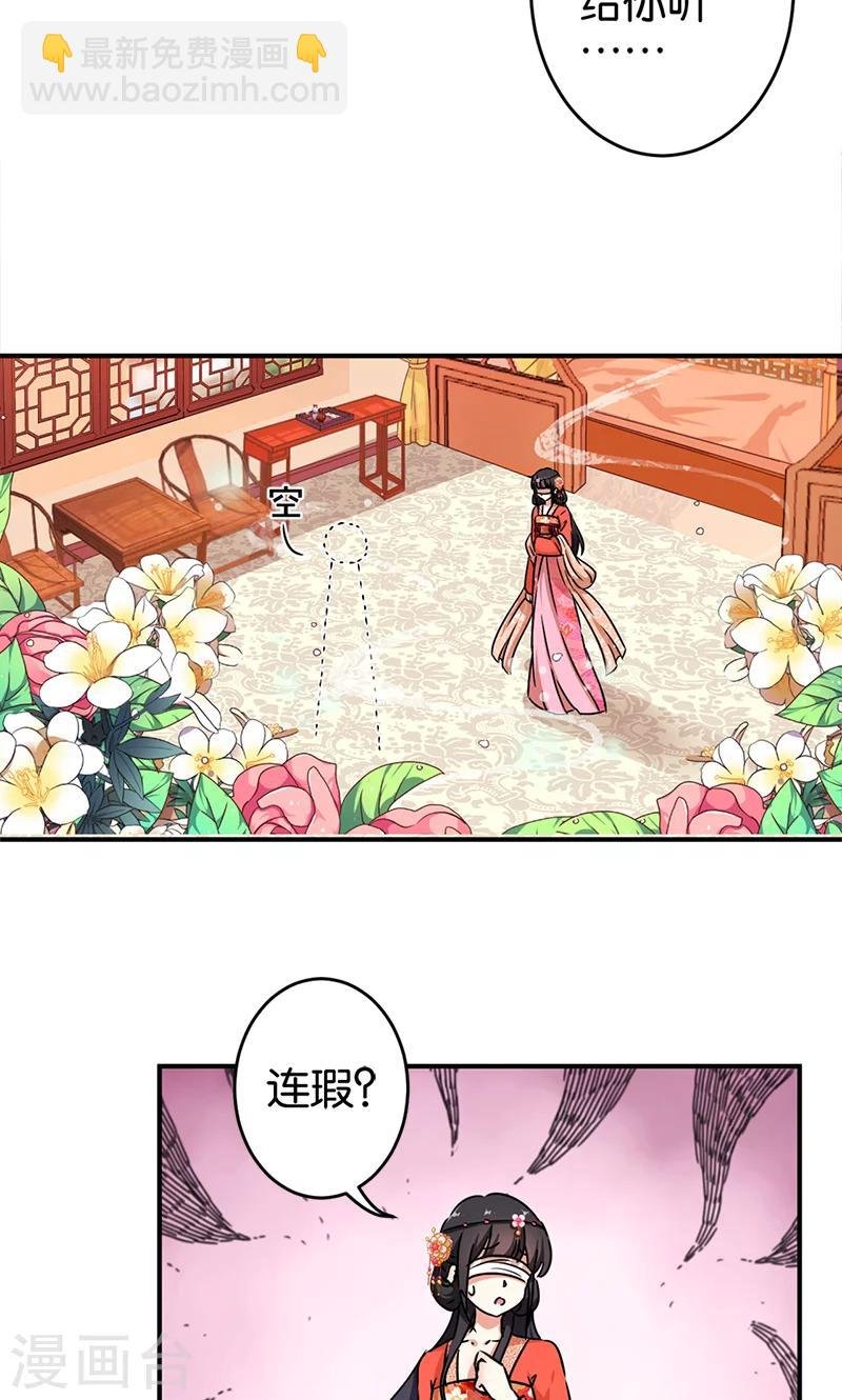 第300话