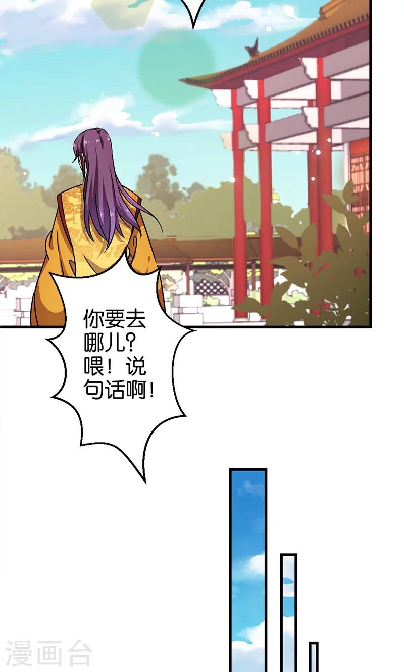 第300话