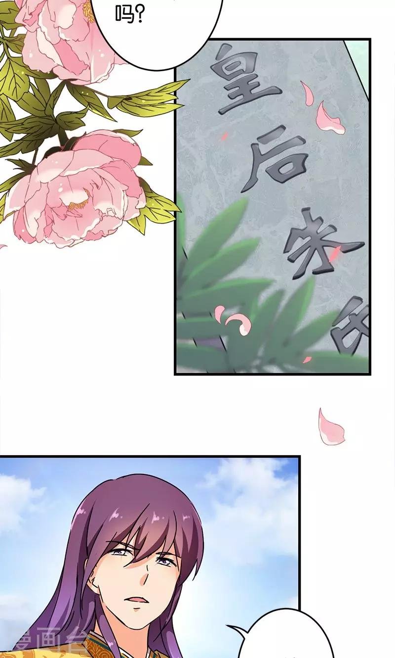 第300话
