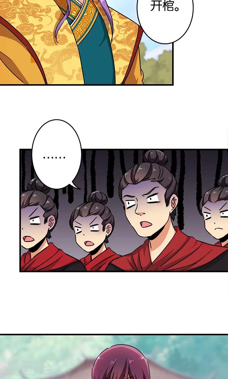 第300话
