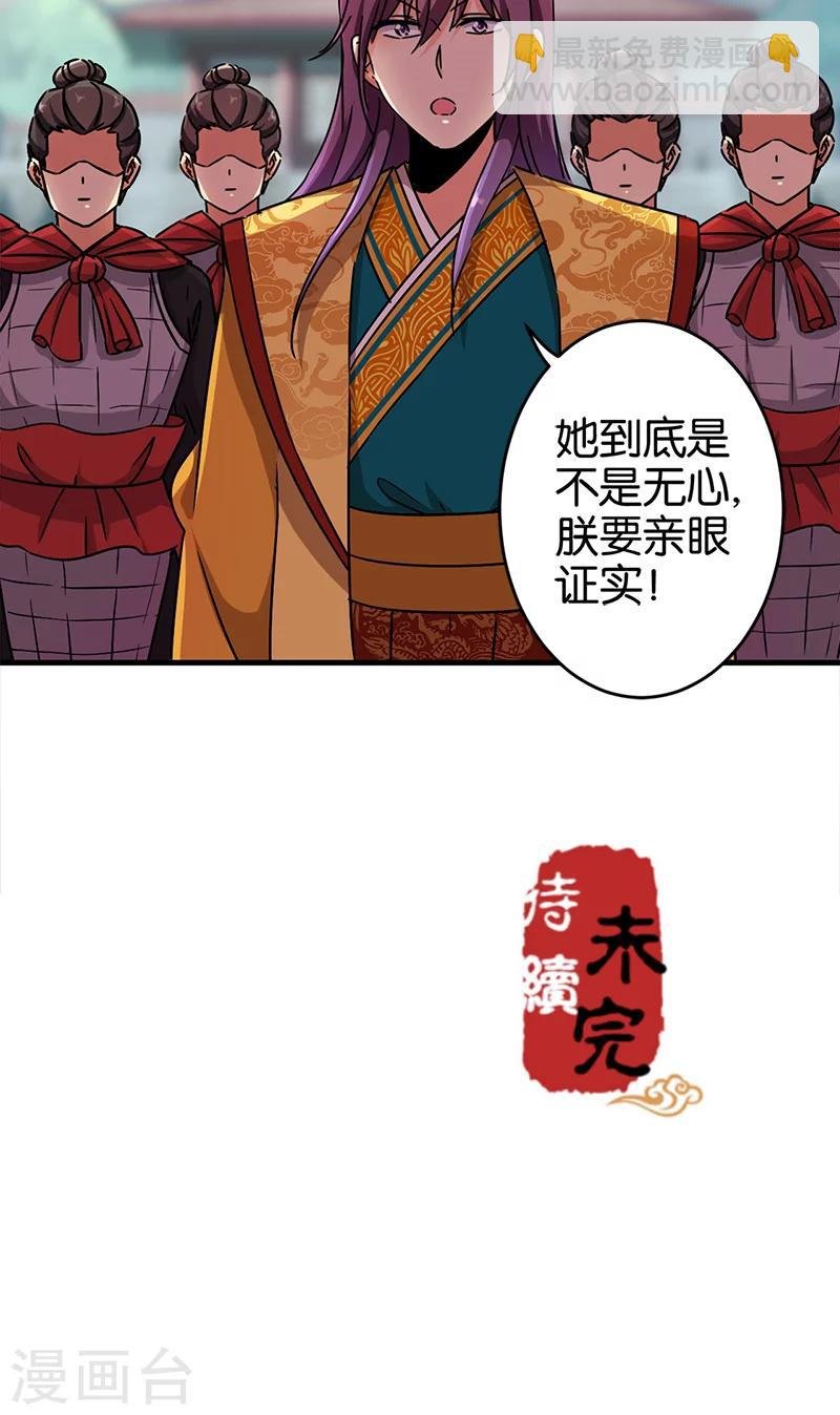 第300话