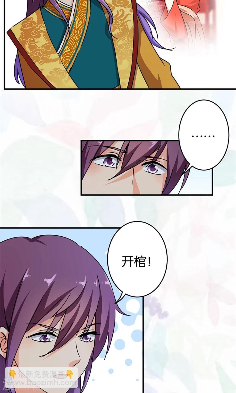第301话