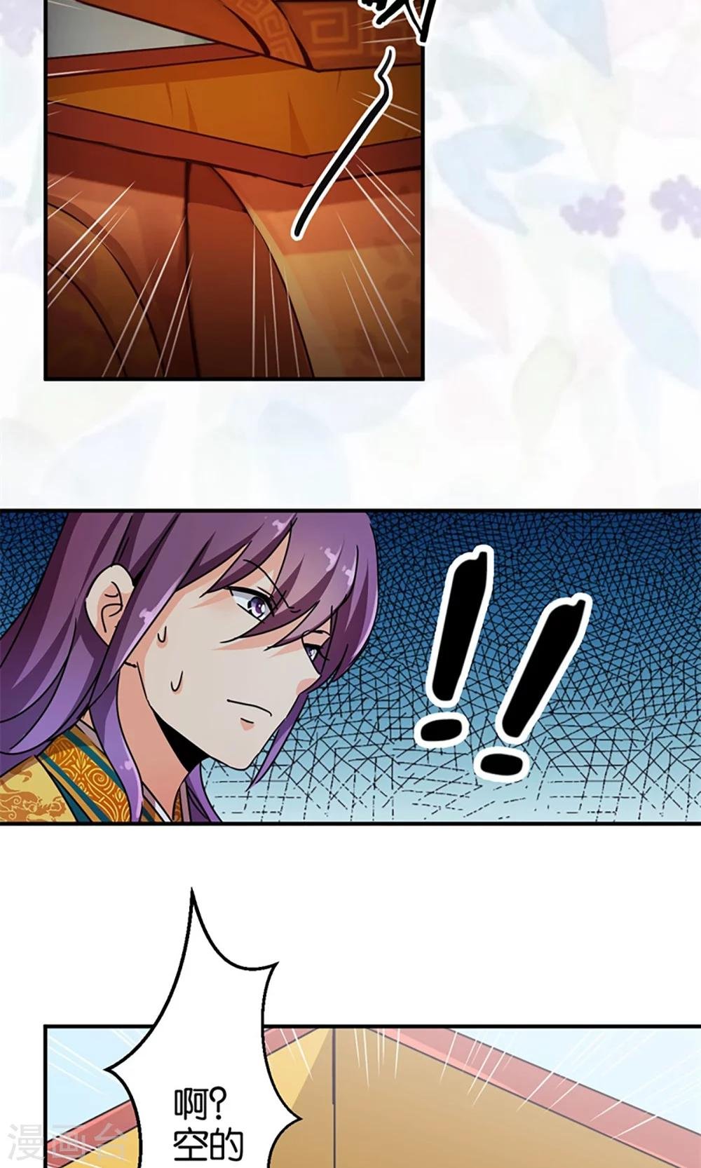 第301话