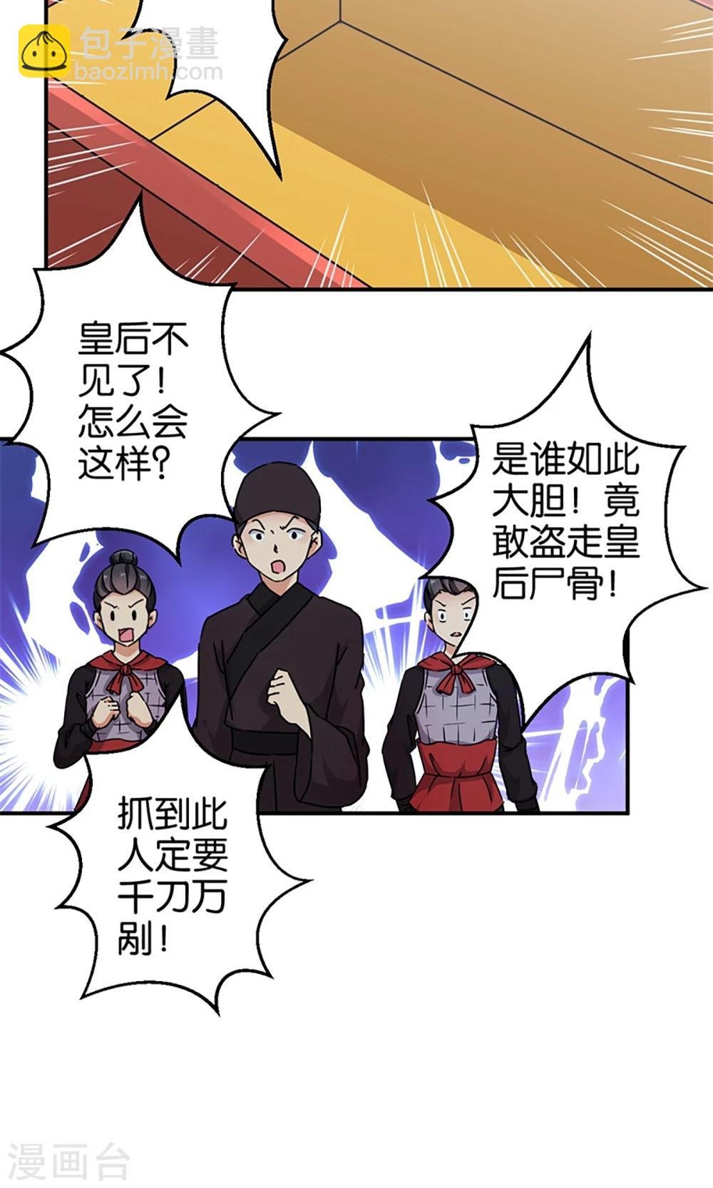 第301话
