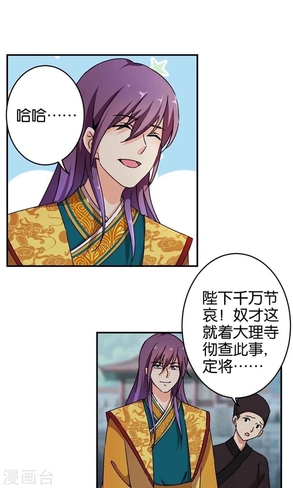 第301话