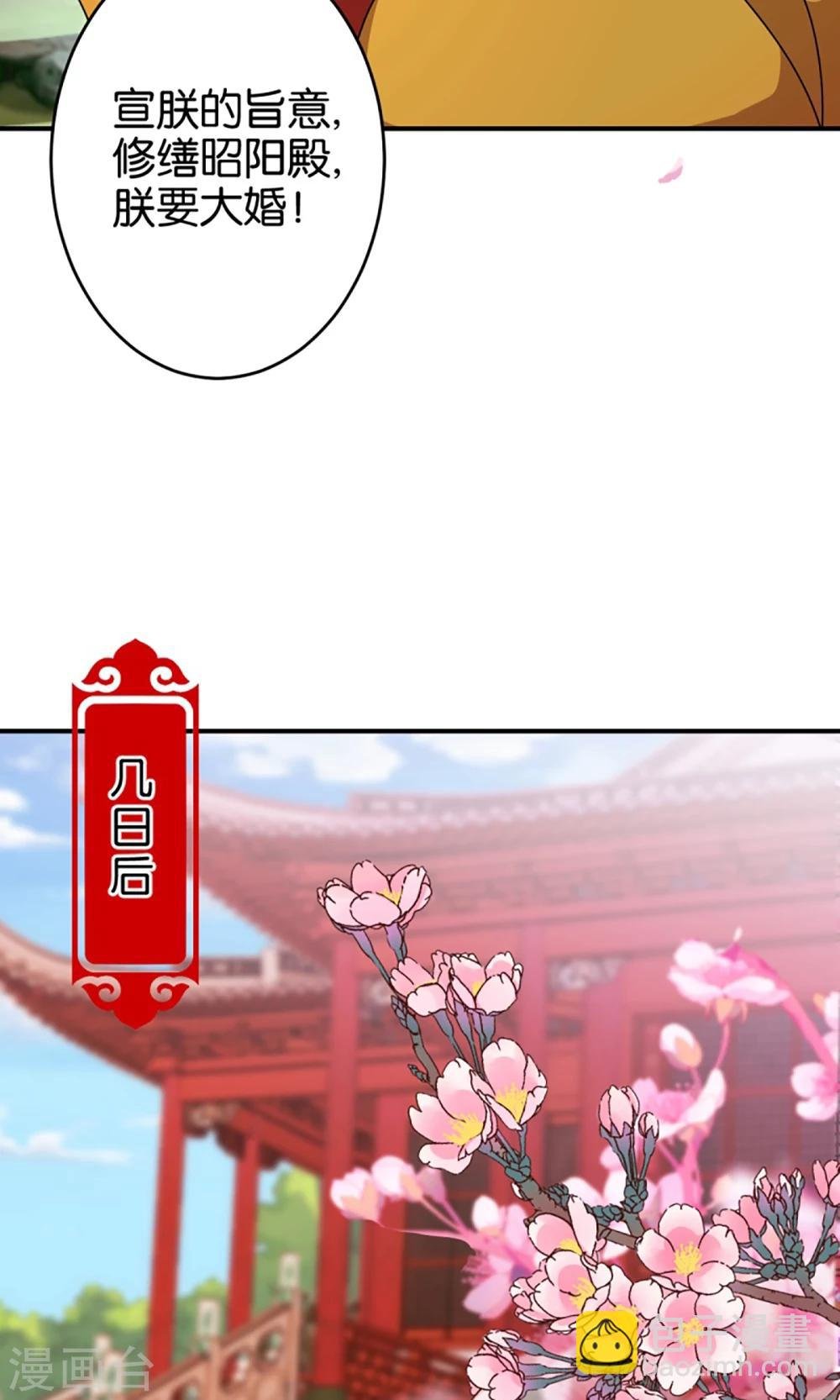 第301话