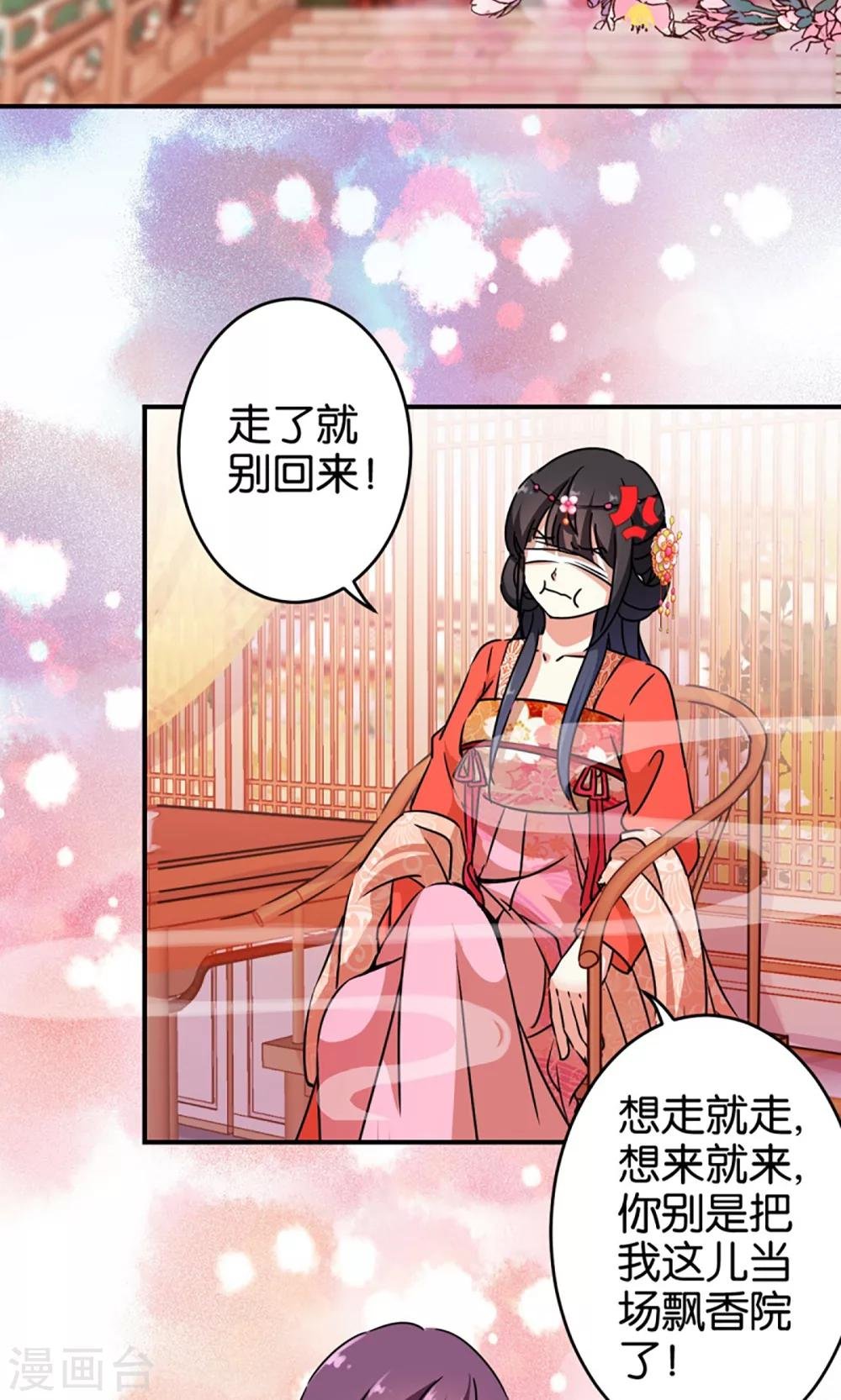 第301话