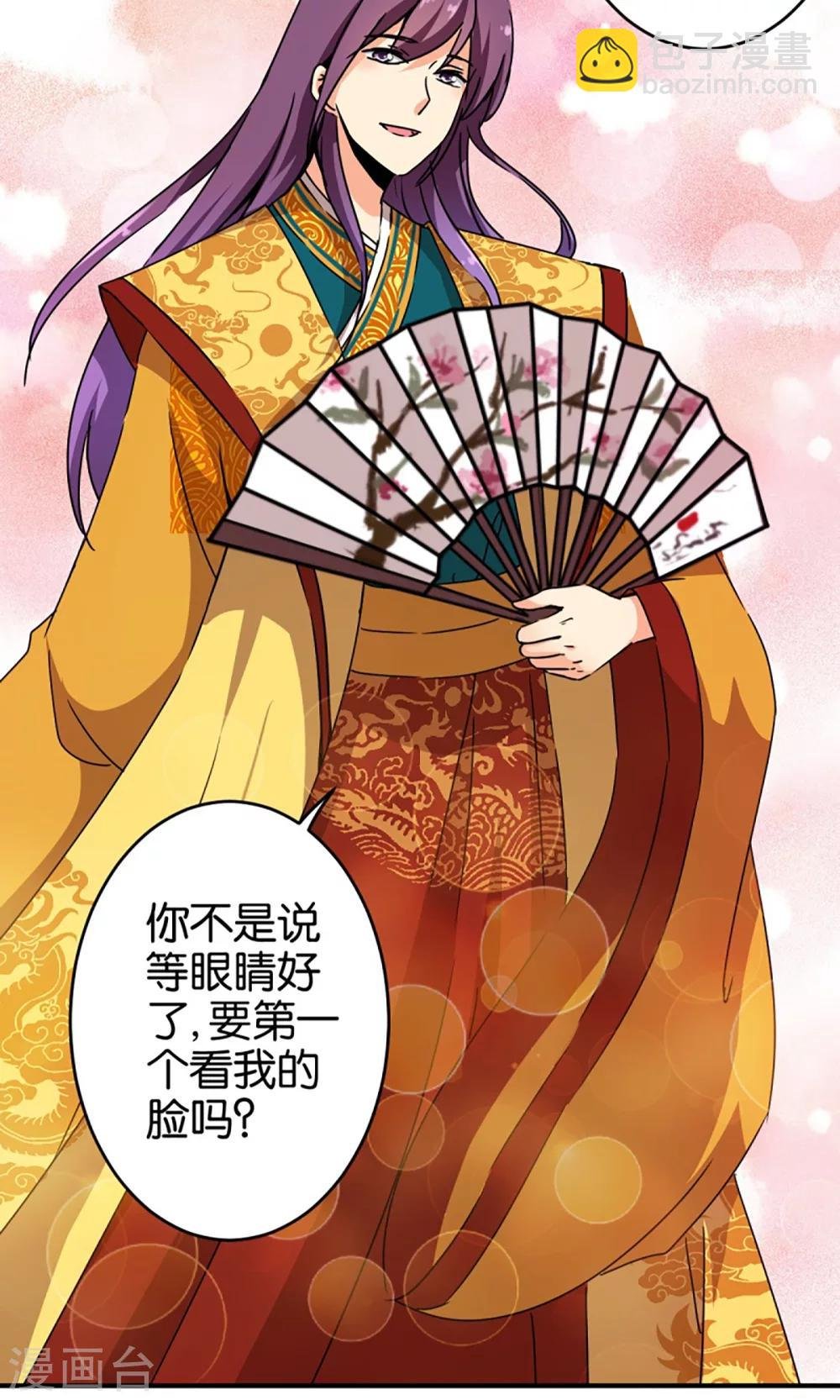 第301话