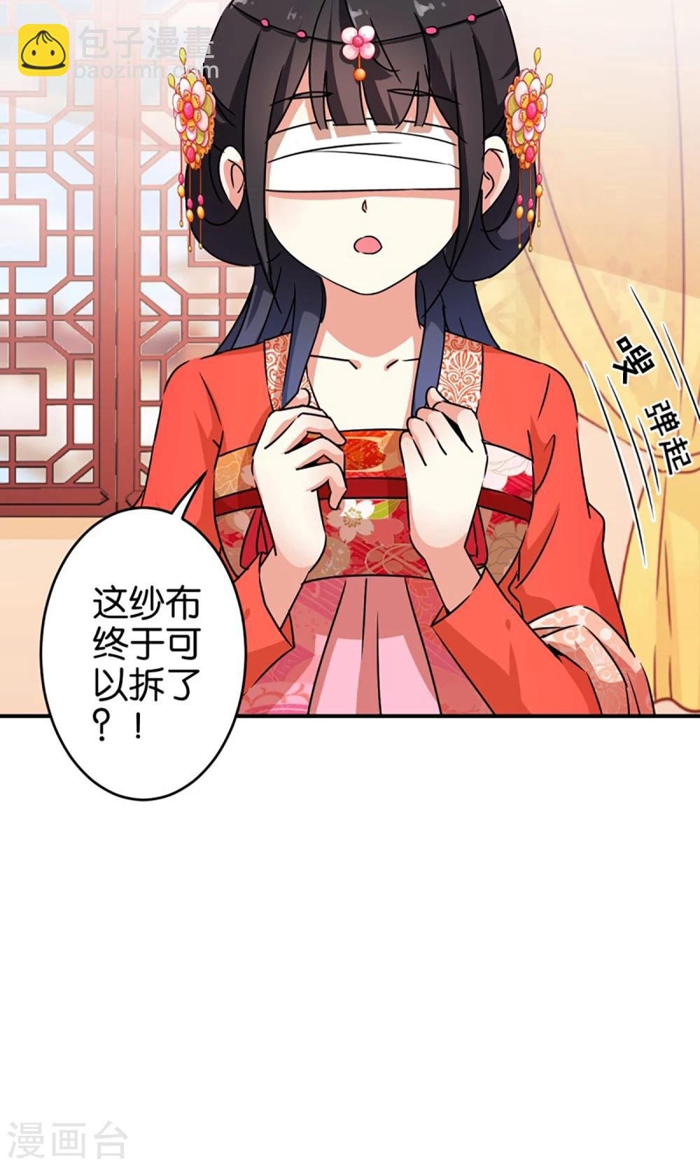 第301话