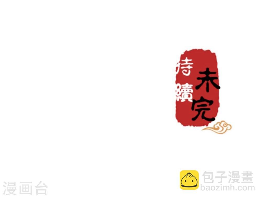 第301话