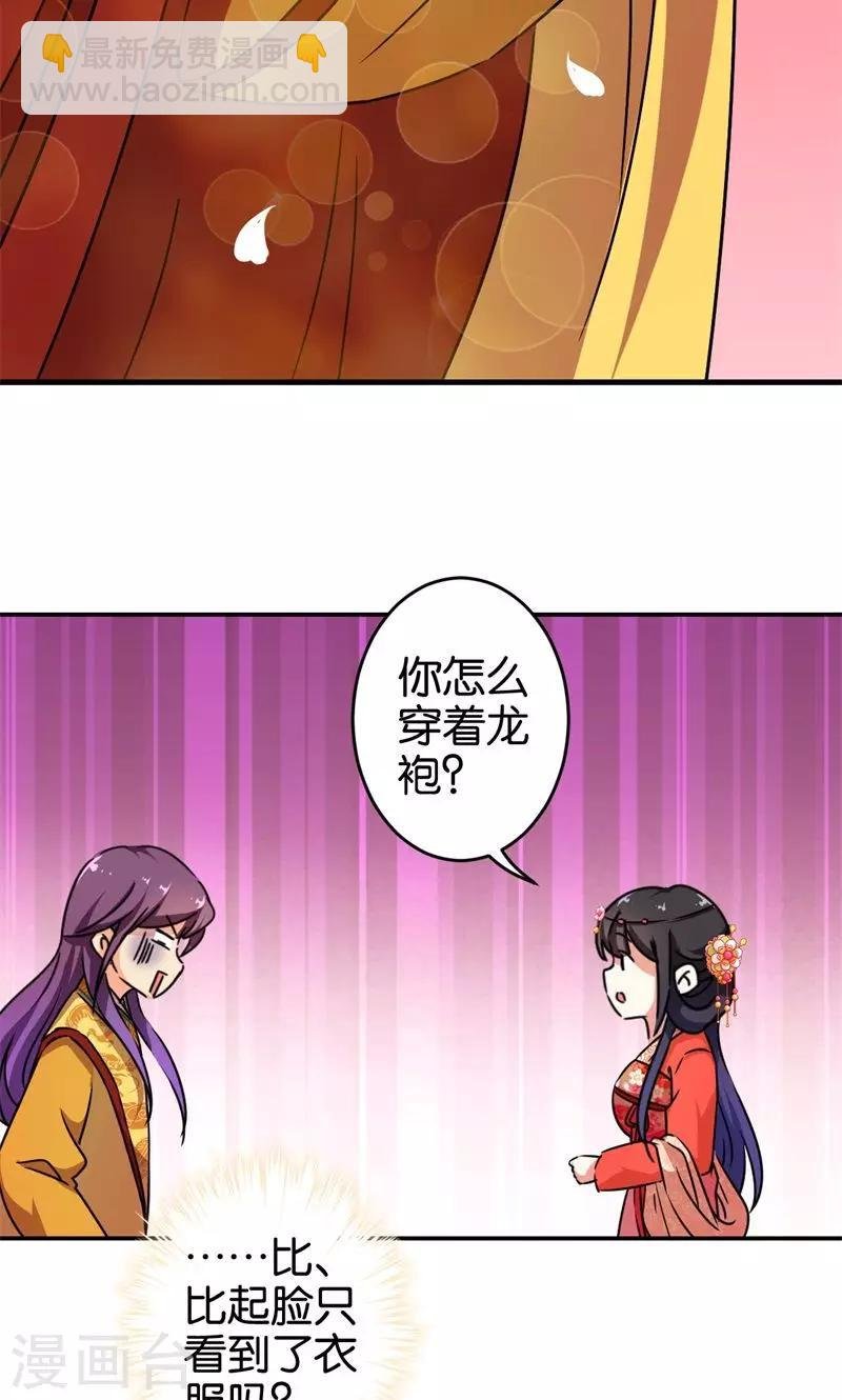 第302话