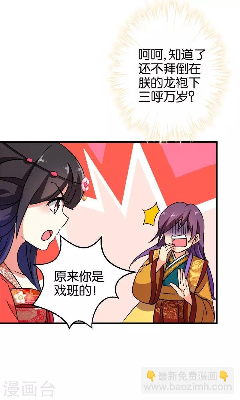 第302话