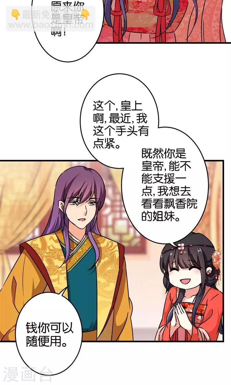 第302话