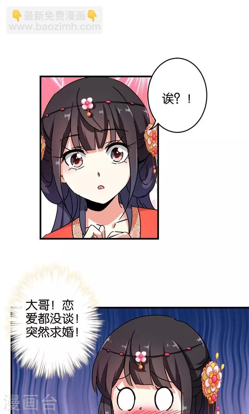 第302话