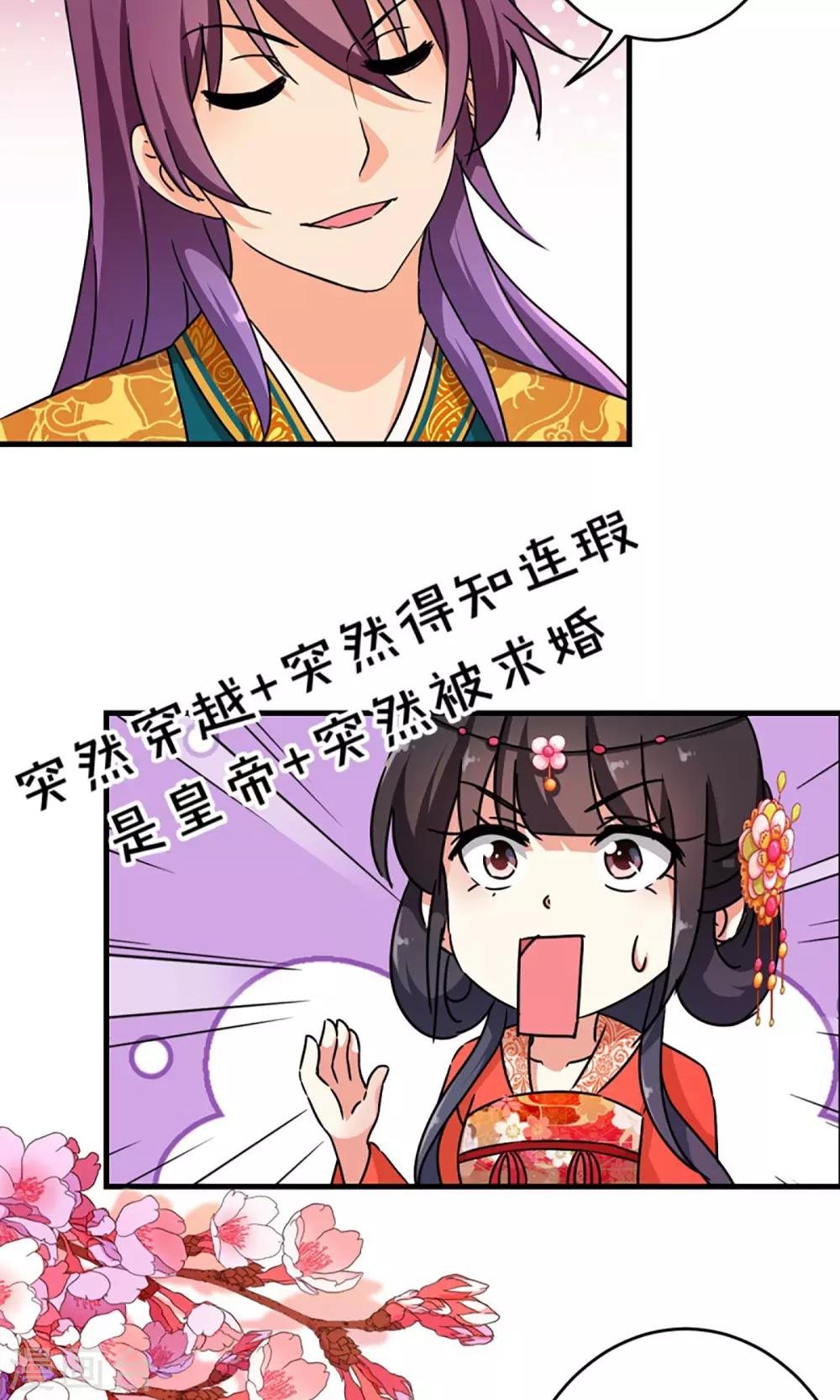 第303话