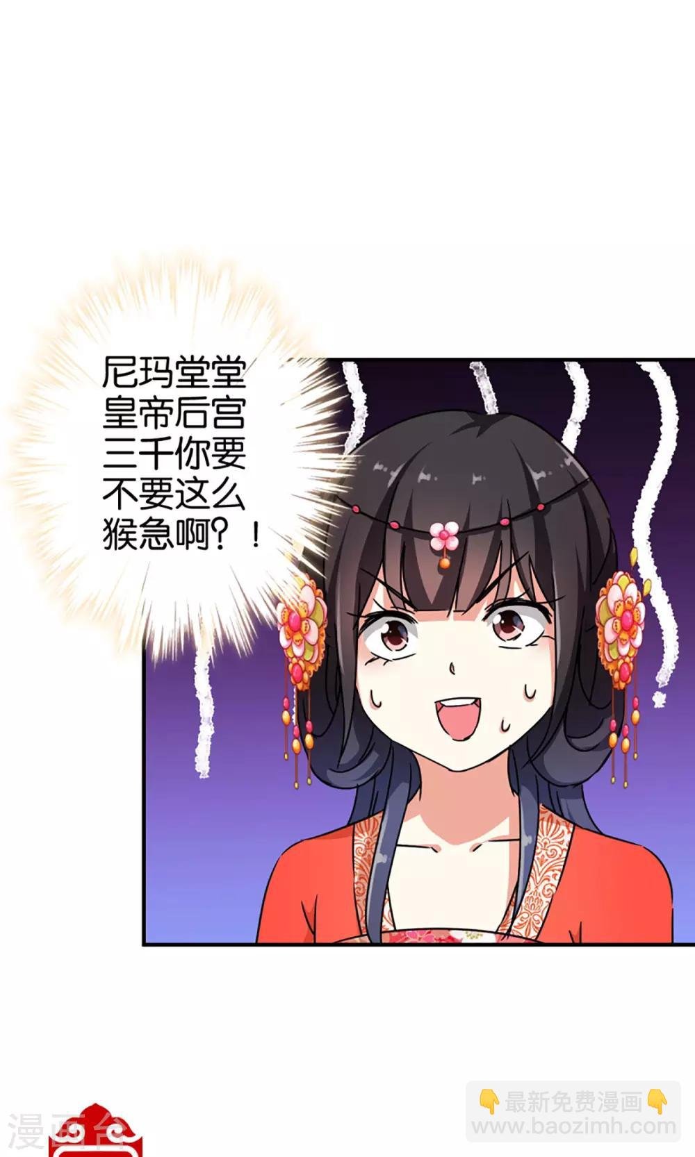 第303话