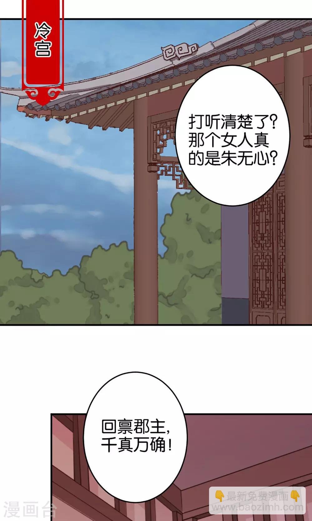 第303话