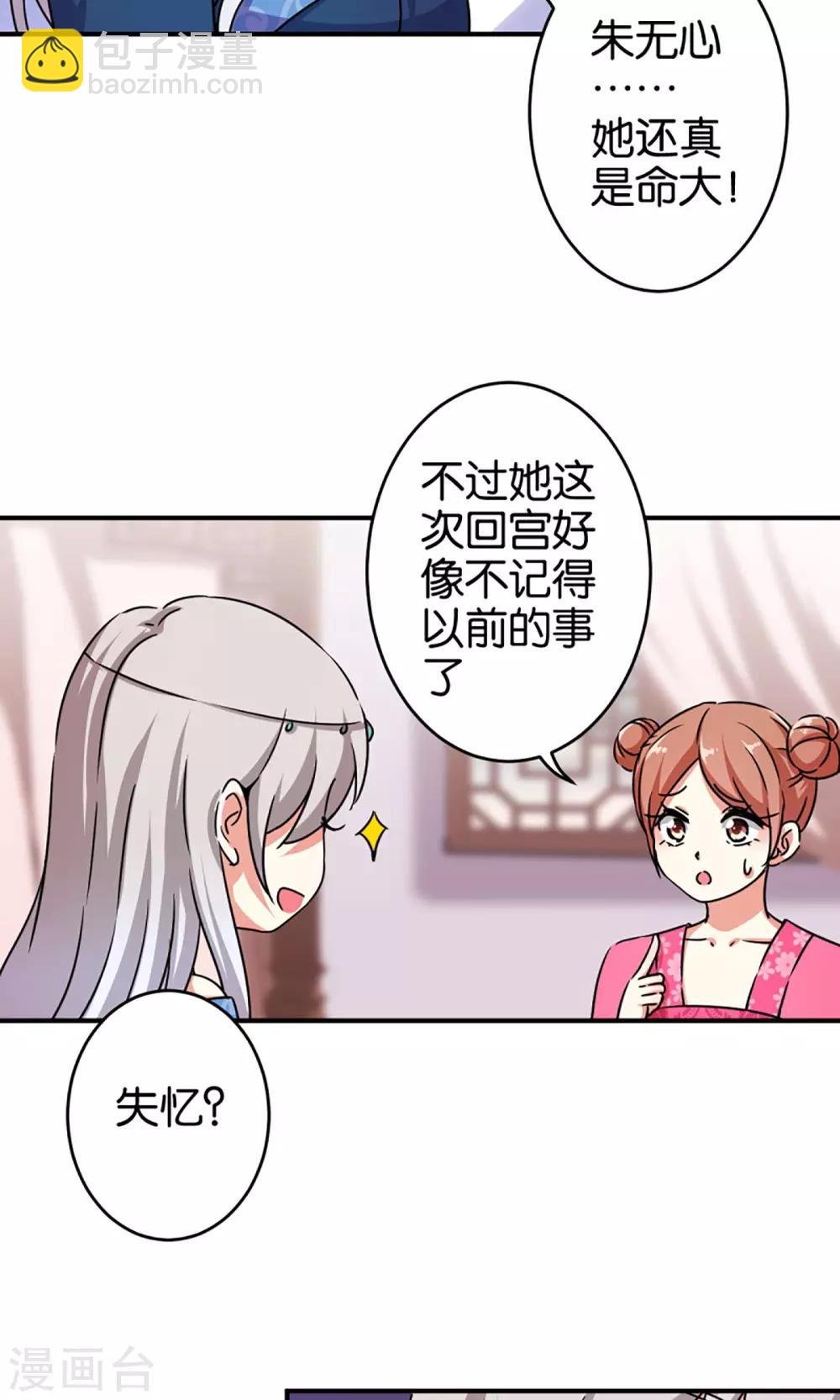 第303话
