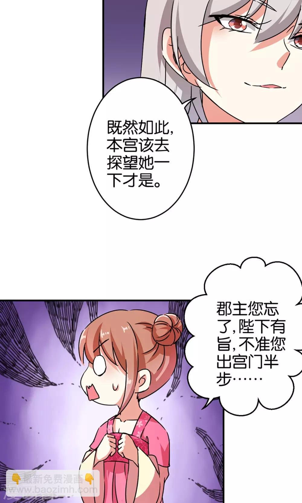 第303话