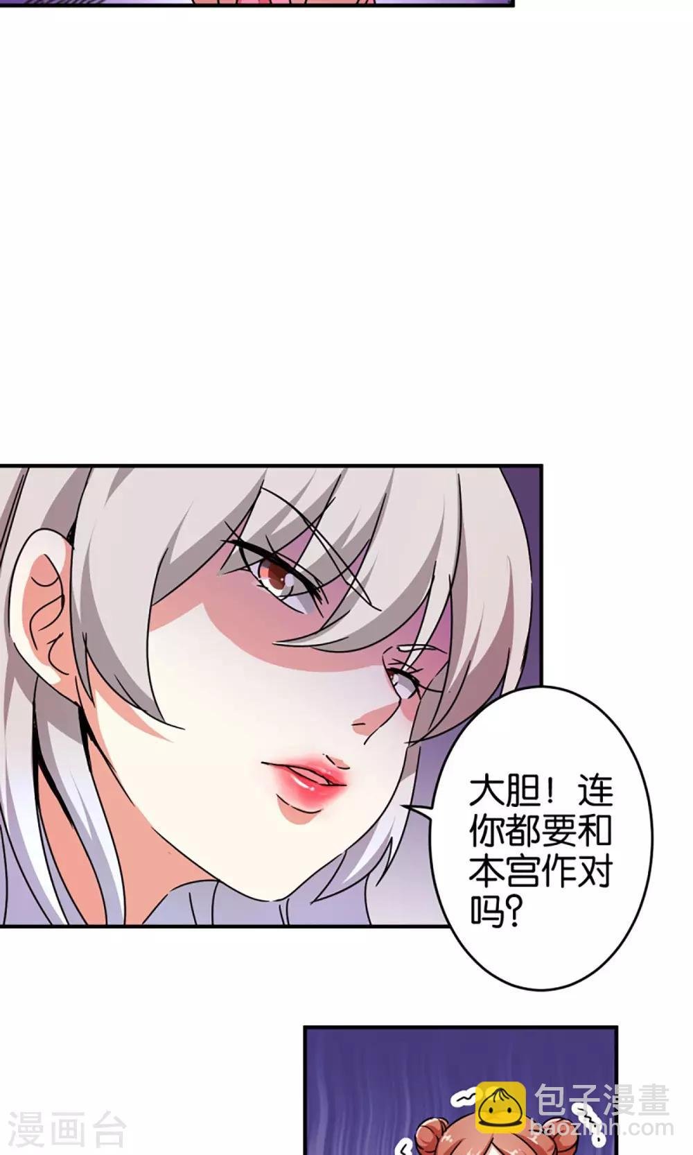第303话