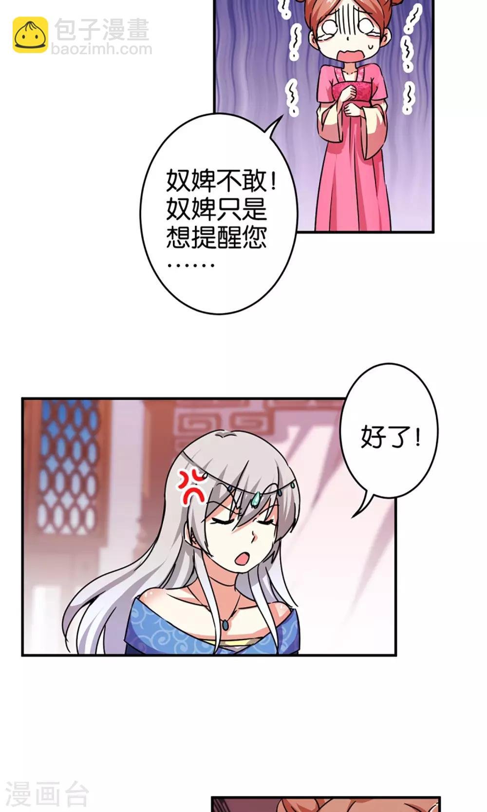 第303话