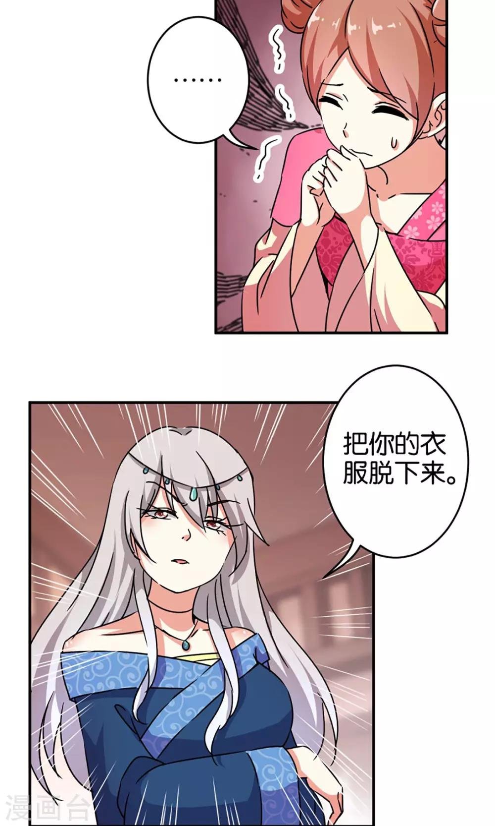 第303话
