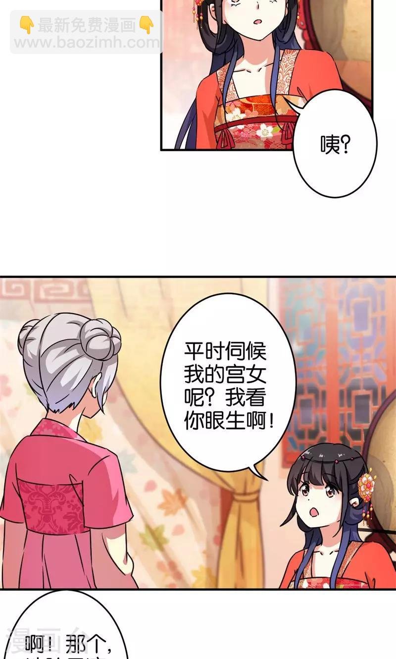 第304话