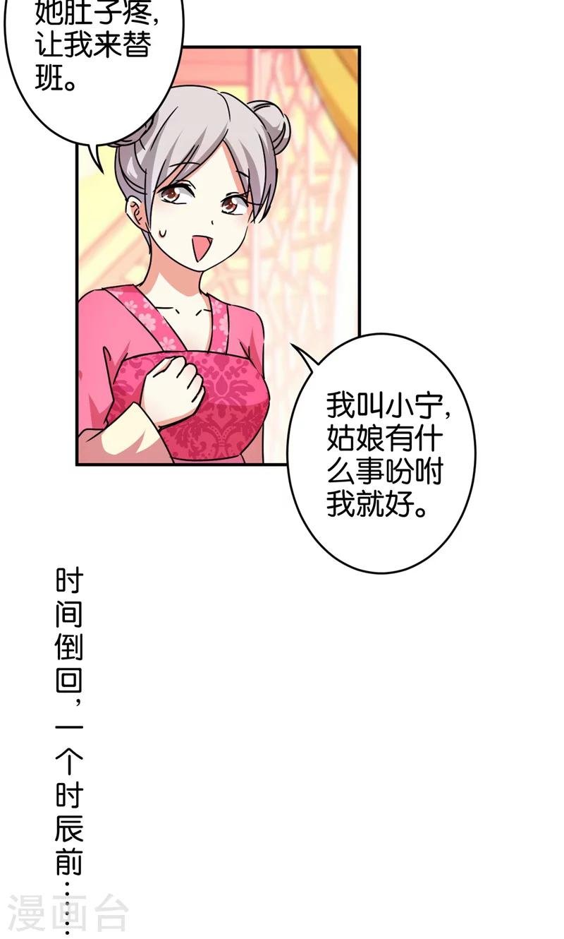 第304话