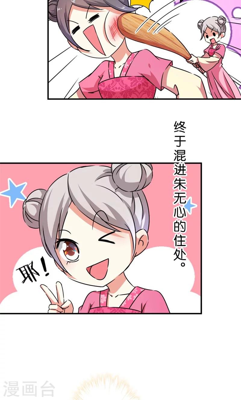 第304话