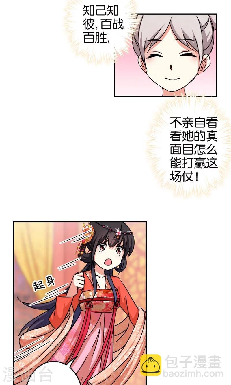 第304话